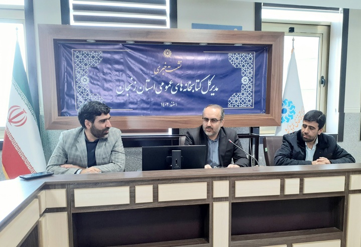 کتابخانه مرکزی نگین برنامه های زیرساختی در حوزه های فرهنگی استان است