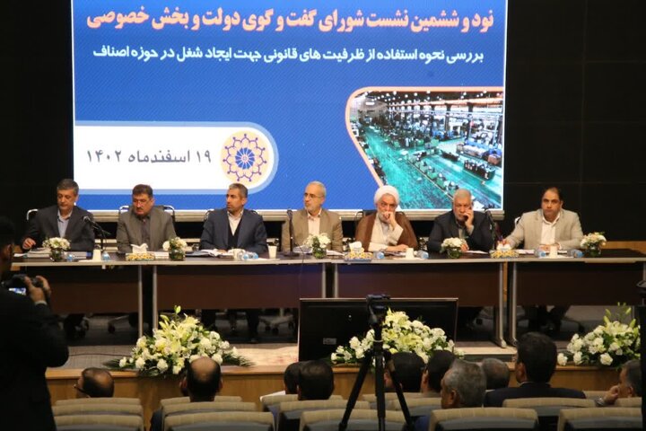 افزایش سهم استان کرمان در تولید ملی