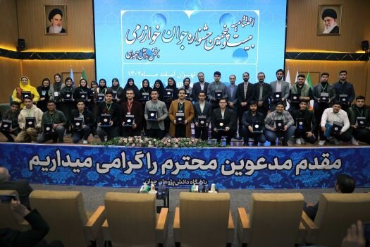 کسب رتبه نخست جشنواره خوارزمی توسط دانش آموزان کرمانی