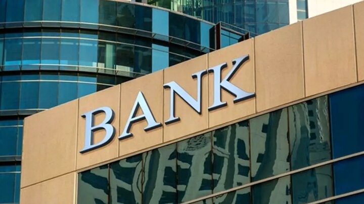 مصوبه حداقل سرمایه لازم برای تأسیس بانک ابلاغ شد