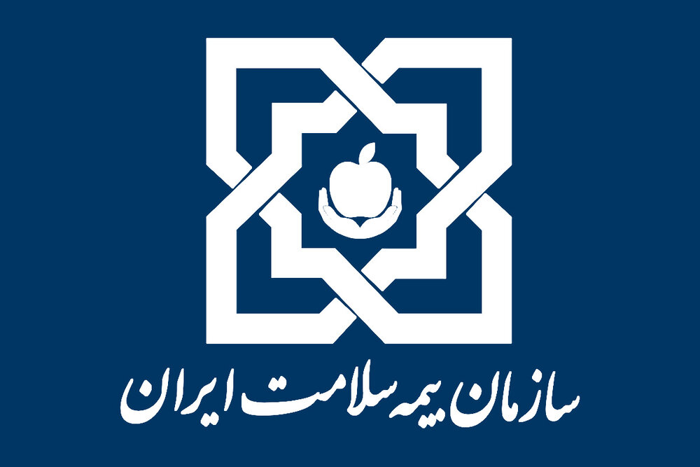 هشدار سازمان بیمه سلامت درباره کلاهبرداری به بهانه صدور کارت الکترونیک بیمه سلامت هشدار سازمان بیمه سلامت درباره کلاهبرداری به بهانه صدور کارت الکترونیک بیمه سلامت