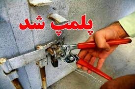 نبود نظارت سازمان غذا و دارو در سطوح استانی، مسائل ایمنی و بهداشتی را با تهدید جدی مواجه کرده است نبود نظارت سازمان غذا و دارو در سطوح استانی، مسائل ایمنی و بهداشتی را با تهدید جدی مواجه کرده است