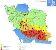 باران؛ استان کرمان و ۵ استان کشور را در برمی گیرد