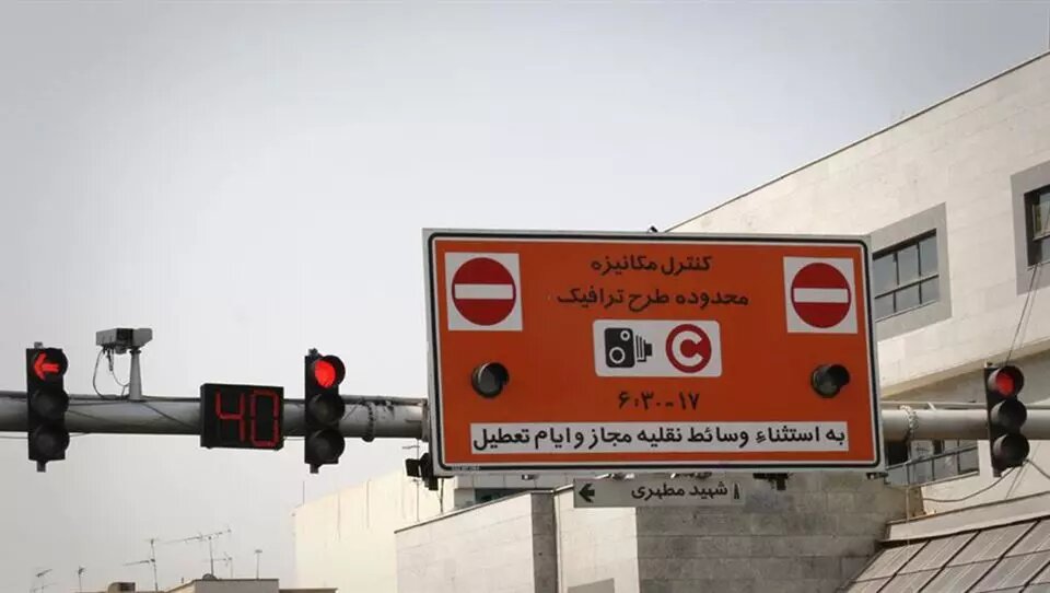 طرح ترافیک فردا در تهران اجرا نمیشود طرح ترافیک فردا در تهران اجرا نمیشود