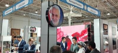 استقبال از محصولات کرمانی ها در نمایشگاه ایران اکسپو ۲۰۲۴