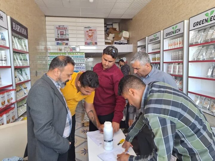 پلمب ۱۰ داروخانه گیاهپزشکی متخلف در داراب