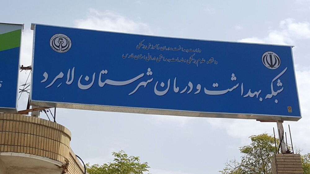 کشف و معدوم‌ سازی انواع مواد غذایی فاسد در لامرد