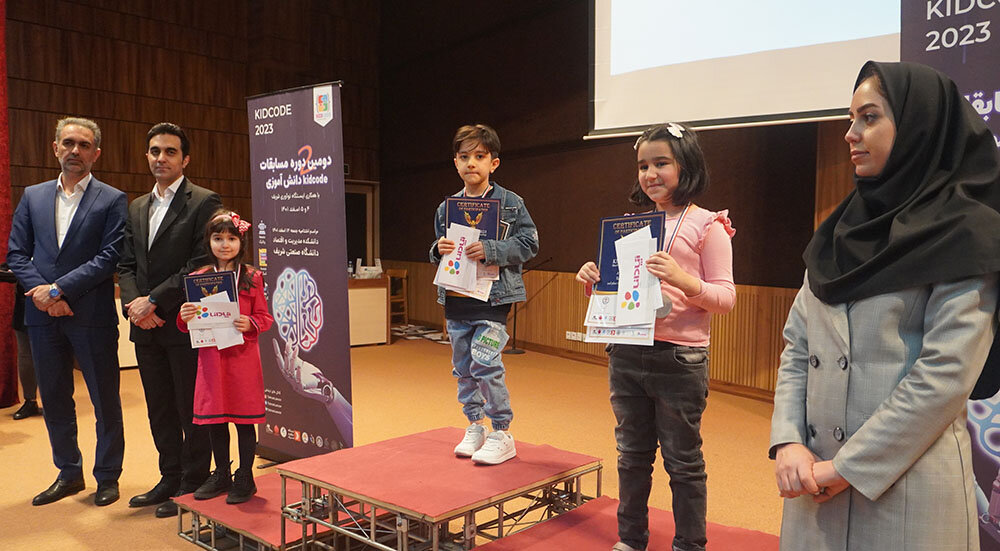 مسابقات کیدکد شریف ویژه دانش آموزان