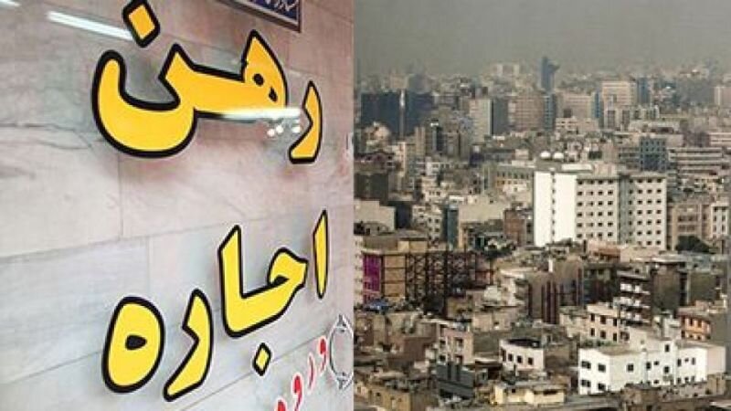 طرح ساماندهی اجاره‌بهای مسکن تأیید شد