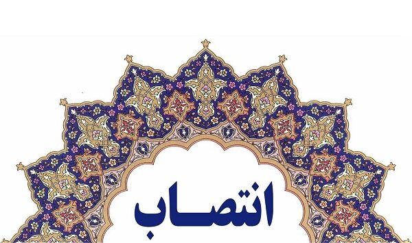 نمایندگان وزیر بهداشت در شورای عالی نظام پرستاری منصوب شدند نمایندگان وزیر بهداشت در شورای عالی نظام پرستاری منصوب شدند