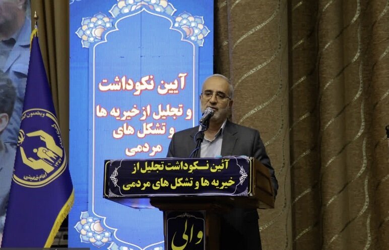 با کمک کمیته امداد می توان خیریه های درمانی ایجاد کرد