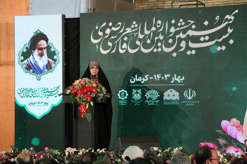 کرمانی ها میزبان ارادتمندان امام هشتم/ افتتاحیه جشنواره شعر رضوی