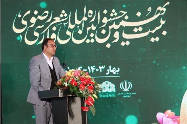 کرمانی ها میزبان ارادتمندان امام هشتم/ افتتاحیه جشنواره شعر رضوی