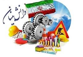 لزوم توجه به موضوعات فناورانه و دانش بنیان