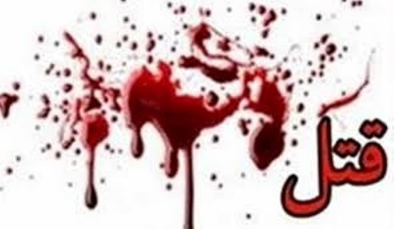 خودسوزی قاتل جوان در قیروکازرین