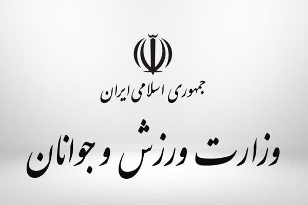 لغو همه مسابقات ورزشی در پی شهادت آیت‌الله رئیسی