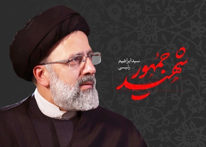 پیام مدیر کل آموزش و پرورش فارس به مناسبت شهادت رئیس جمهور