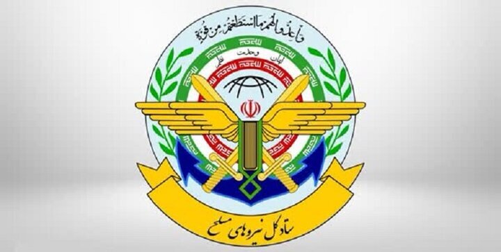 گزارش نهایی علت سقوط هلیکوپتر شهید رئیسی منتشر شد گزارش نهایی علت سقوط هلیکوپتر شهید رئیسی منتشر شد
