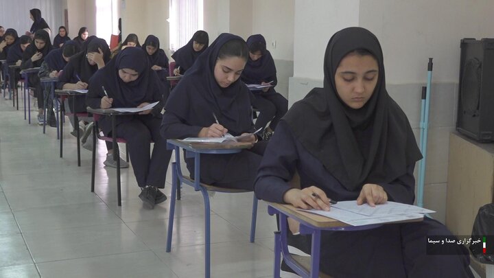 امتحانات نهایی  دانش آموزان در فارس