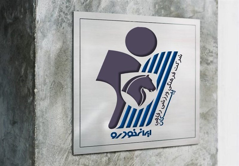 پیکان یکی از «ترین های» لیگ برتر را به نام خود ثبت کرد