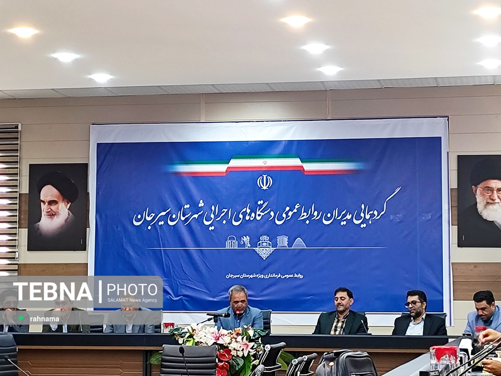 امید آفرینی راهبرد مهم روابط عمومی هاست