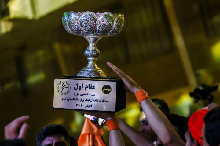 جام قهرمانی لیگ برتر هندبال کشور بر دستان مس کرمان