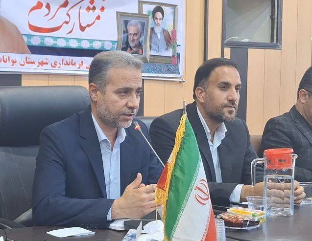 انتصاب فرماندار شهرستان بوانات