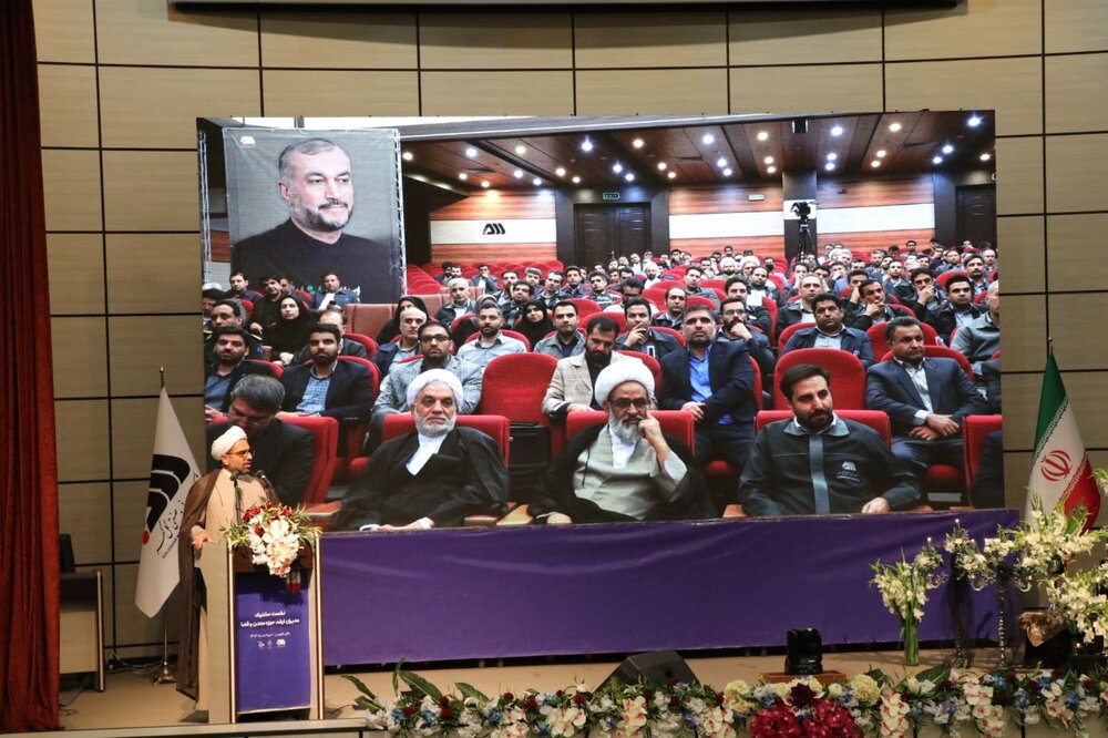 همایش تخصصی معدن و قضا در سیرجان برگزار شد