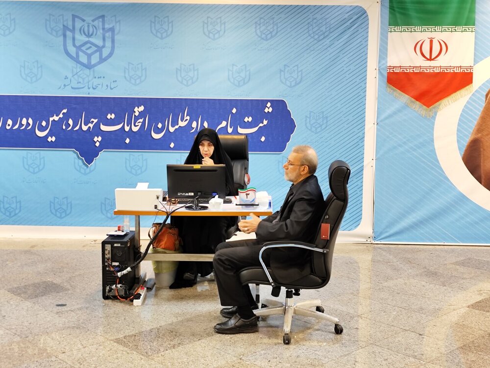 لاریجانی هم آمد