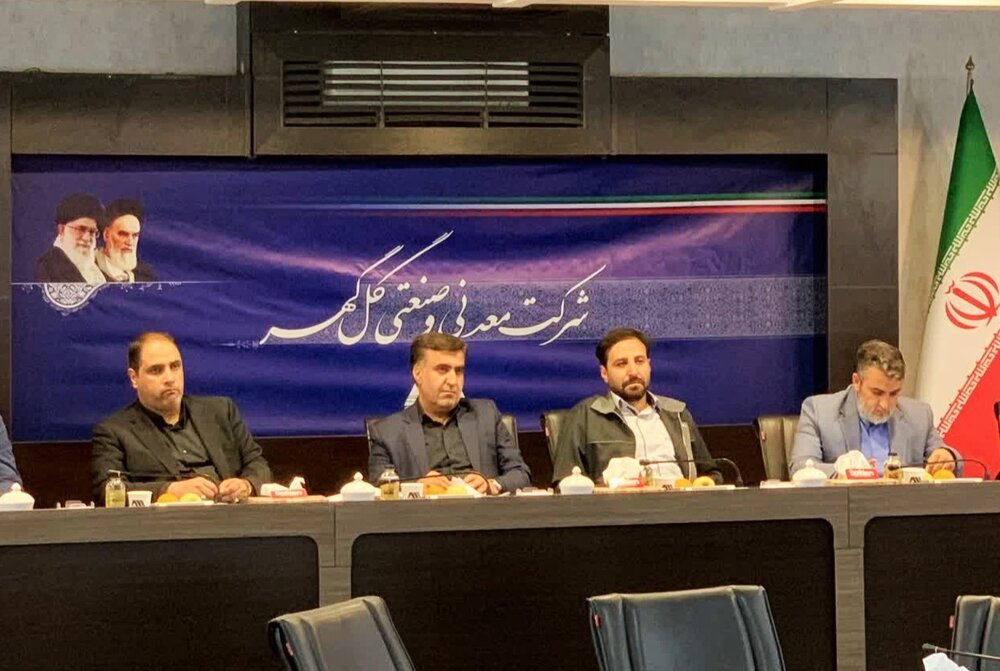 امکان فعالیت گل‌ گهر در منطقه بهرام گور سیرجان مهیا شد