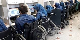 برگزاری اولین آزمون استخدام افراد دارای معلولیت در کرمان