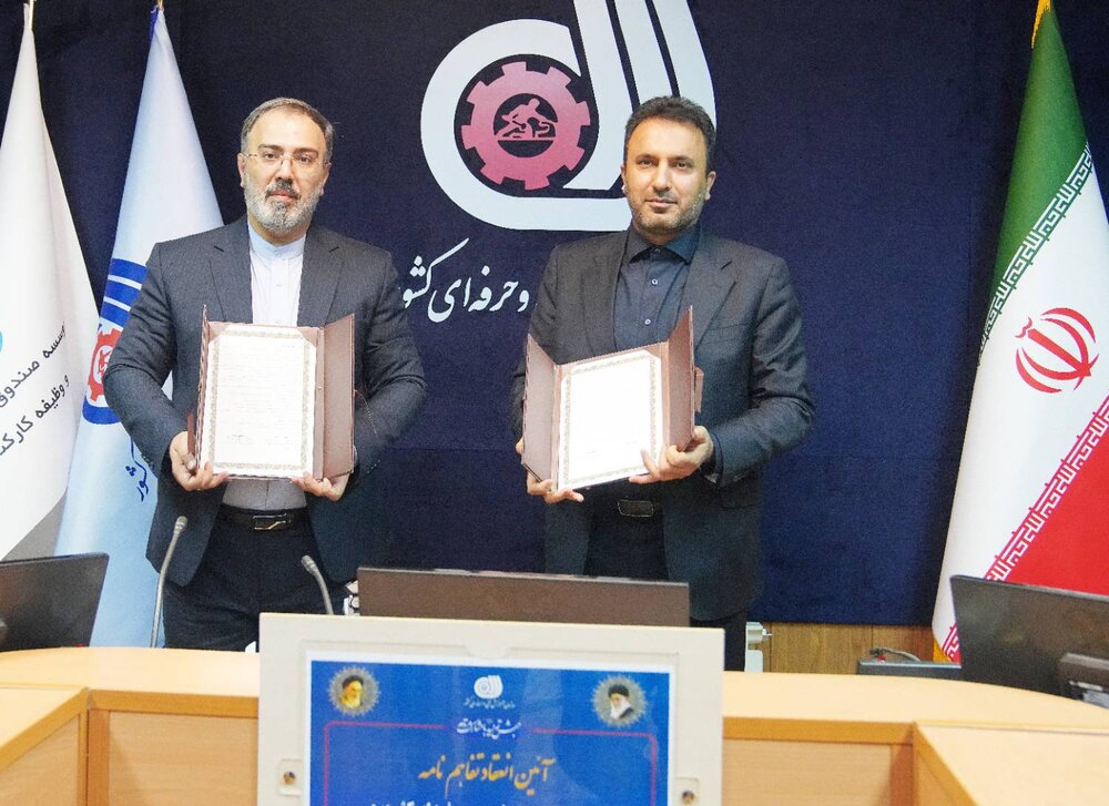 تداوم تعامل بنیادین آموزش فنی و حرفه‌ای با شرکت ها، بنگاه‌ها و صندوق‌های صنعتی، مالی و بانکی