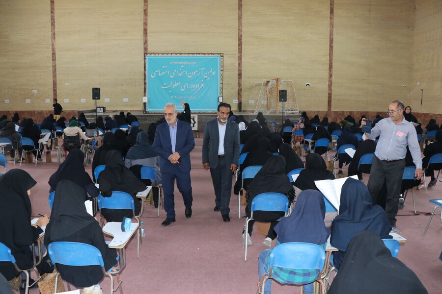 نخستین آزمون افراد دارای معلولیت استان کرمان
