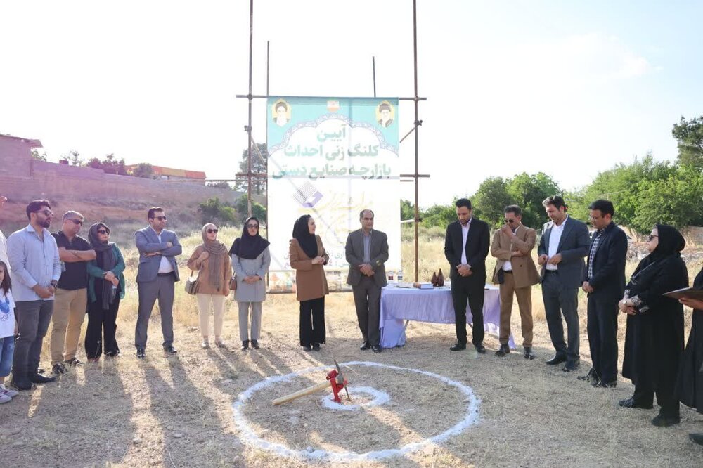 آغاز عملیات اجرایی بازارچه صنایع دستی شیراز