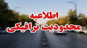 اعلام محدودیت های ترافیکی دور دوم انتخابات در کرمان