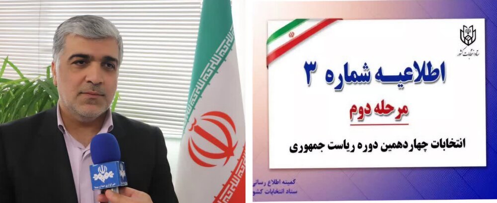 دارندگان شناسنامه‌های قدیمی، شماره ملی به همراه داشته باشند