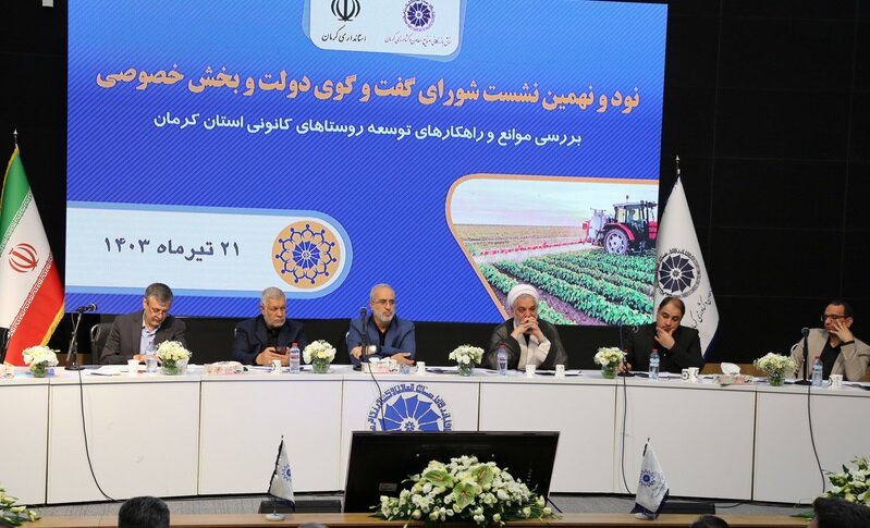 روستاها نیازمند الگوهای توسعه ای جداگانه هستند
