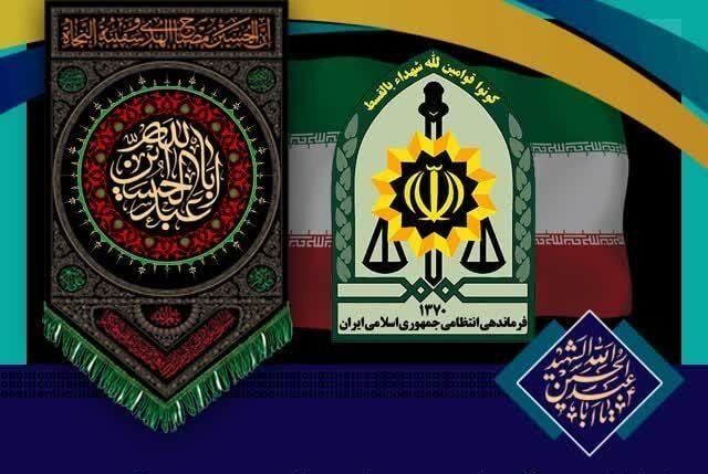 مراقب کلاهبرداری سایبری در ایام محرم باشید