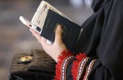 زنان برای گذرنامه زیارتی نیازی به اذن مجدد همسر ندارند