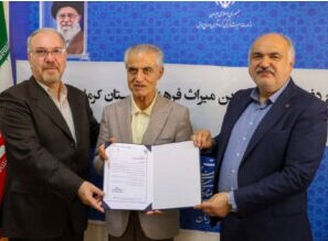انجمن خیرین میراث فرهنگی استان کرمان آغاز به کار کرد
