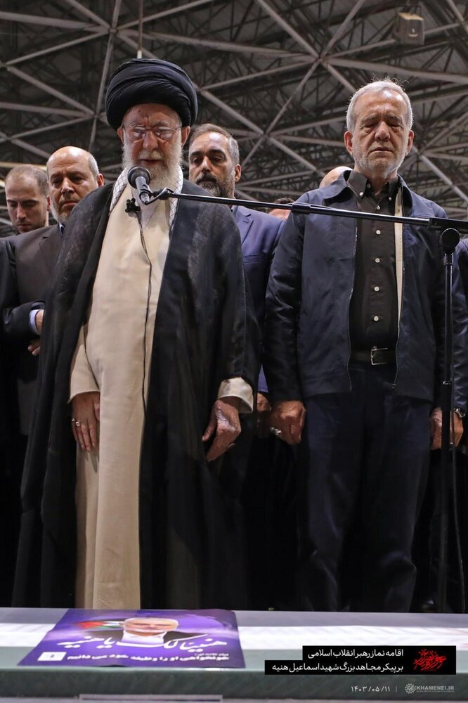 اقامه نماز بر پیکر شهید هنیه توسط رهبر انقلاب اسلامی اقامه نماز بر پیکر شهید هنیه توسط رهبر انقلاب اسلامی