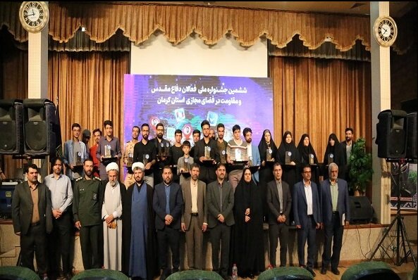 ششمین جشنواره ملی «فعالان دفاع مقدس» در سیرجان