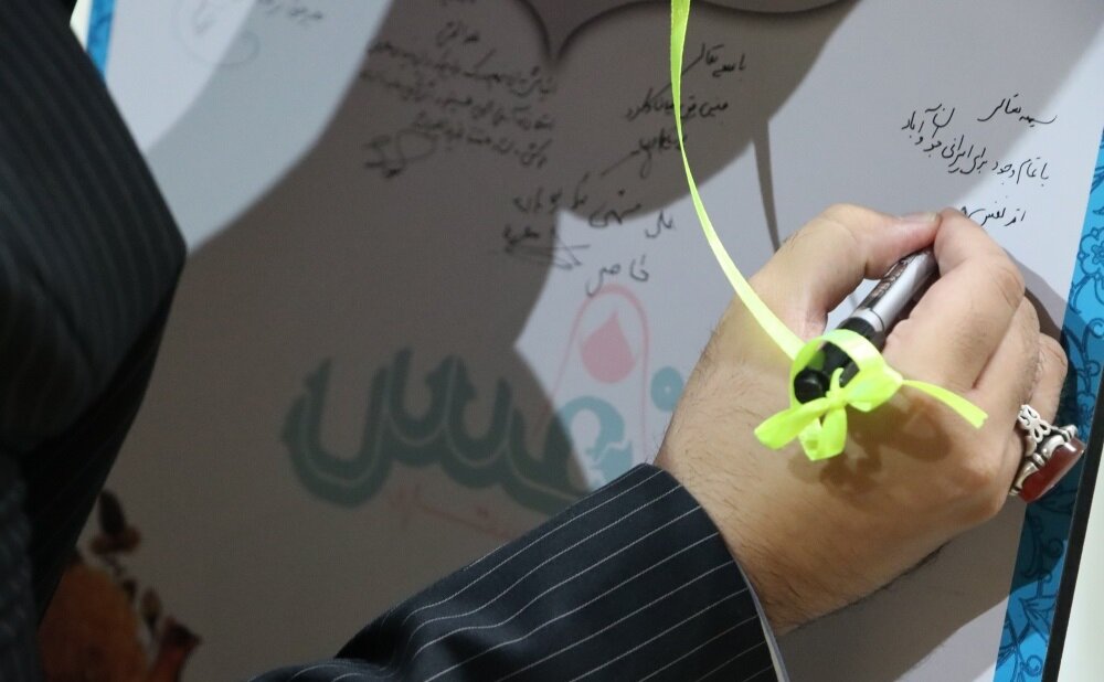 نفس برای نفس