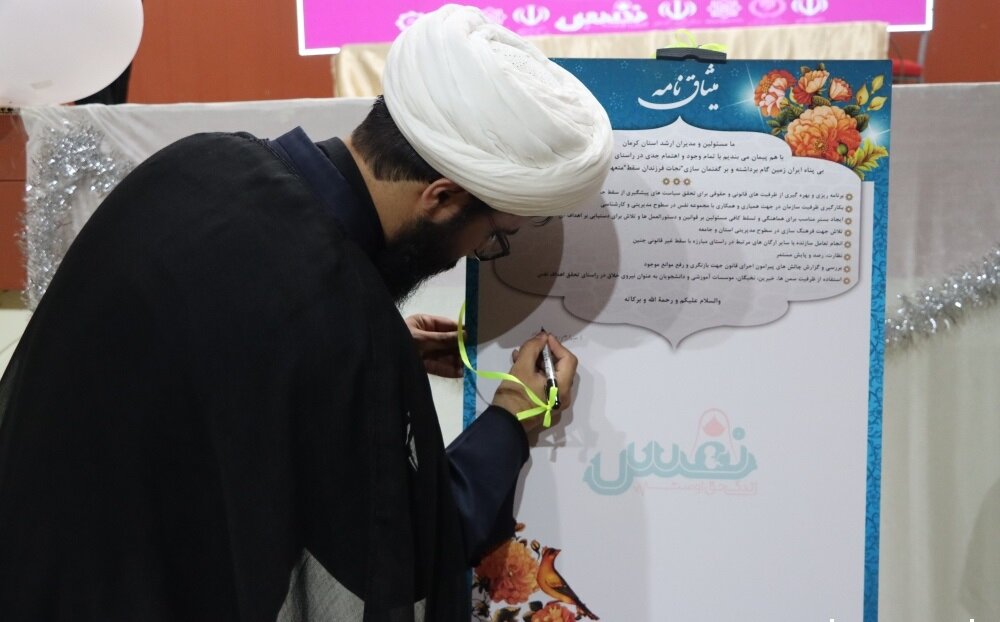 نفس برای نفس