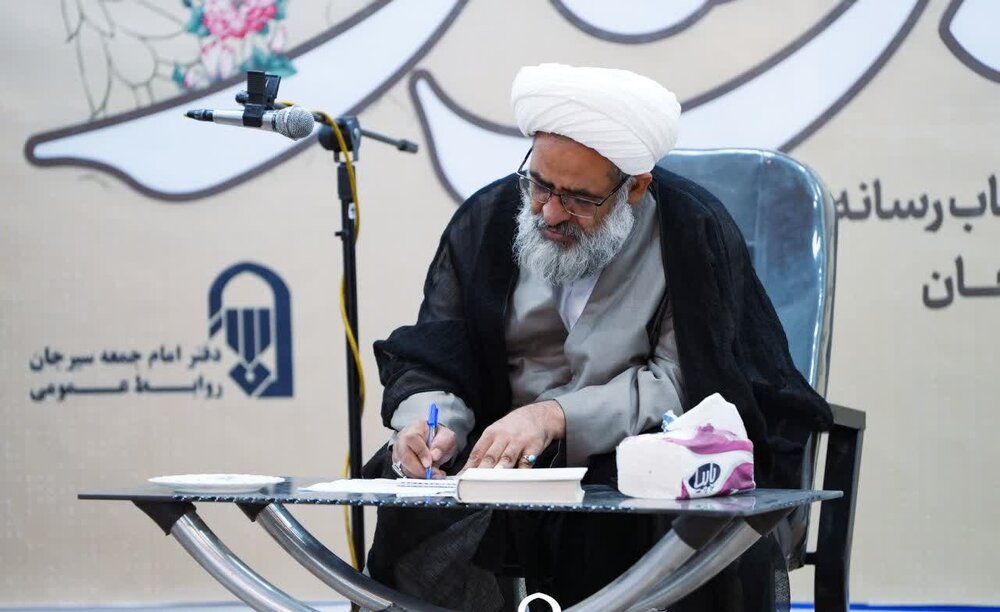 نشست خبری امام جمعه شهرستان سیرجان بمناسبت روز خبرنگار