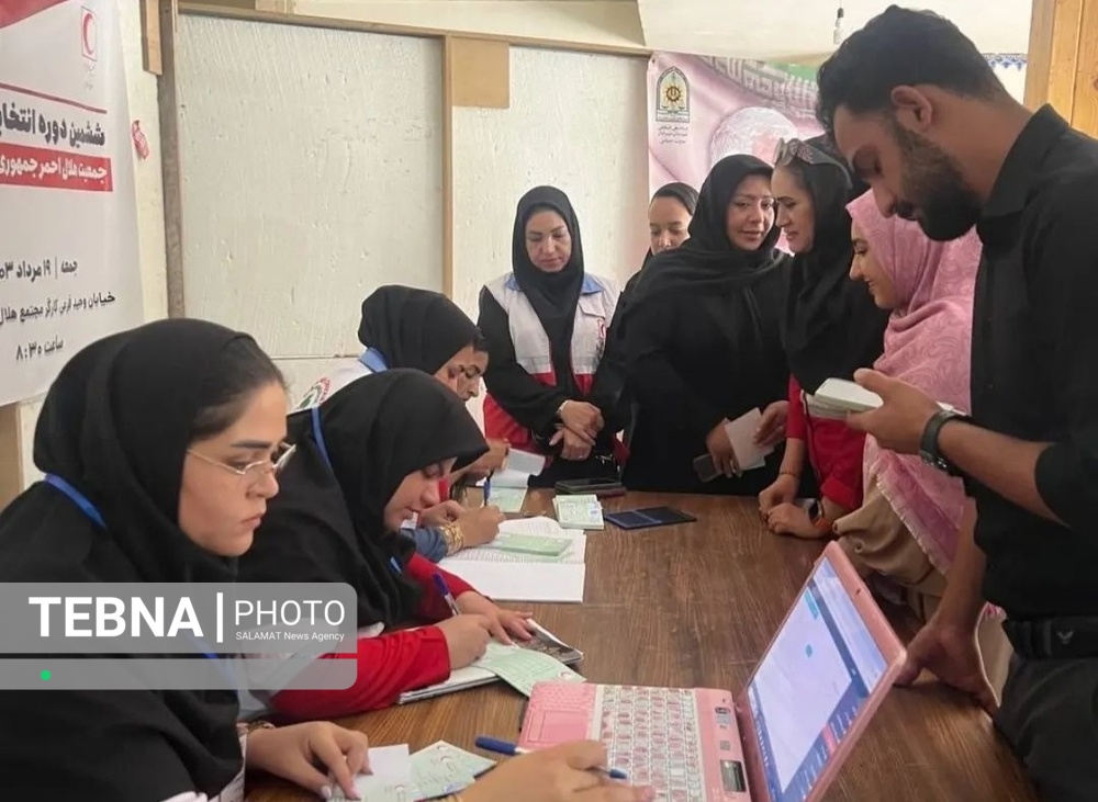 ششمین انتخابات مجامع جمعیت هلال احمر در سیرجان
