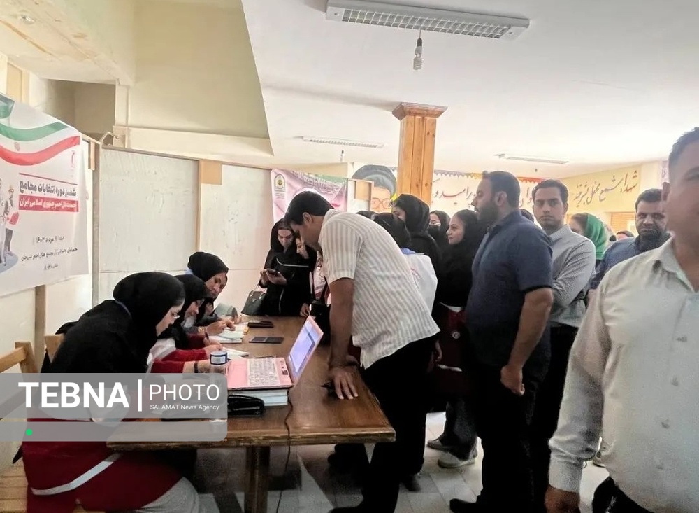 ششمین انتخابات مجامع جمعیت هلال احمر در سیرجان