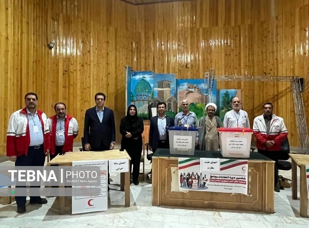 ششمین انتخابات مجامع جمعیت هلال احمر در سیرجان