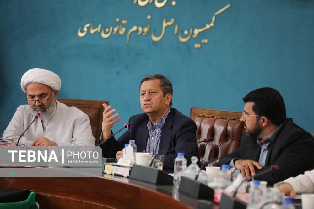کمیسیون اصل نود