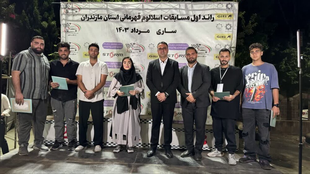 نفرات برتر راند نخست مسابقات قهرمانی اسلالوم مازندران مشخص شد
